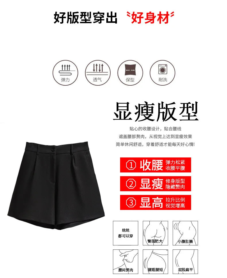 150Kg Plus Size Women's Summer Casual High-Waisted Wide-Leg Shorts 5XL 6XL 7XL 8XL 9XL Thin A-Line Shorts Black