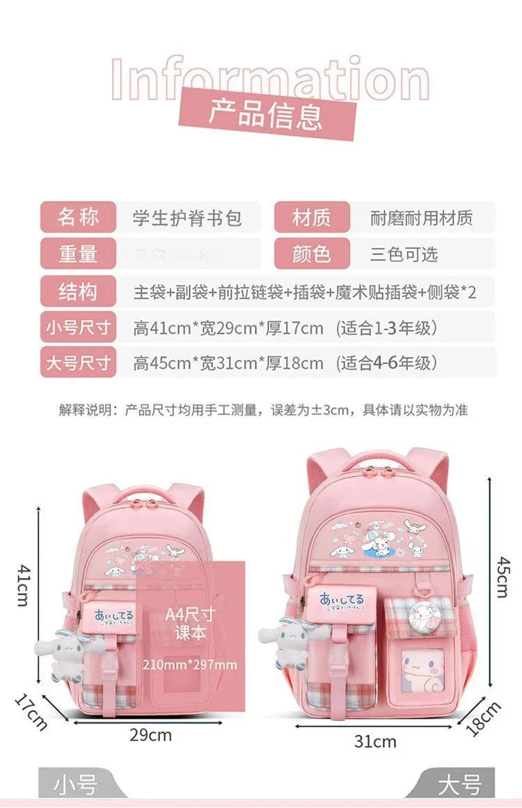 Sanrio Yugui Dog Schoolbag Student Large Capacity Ultra-Light Children's Spine Protection Backpack