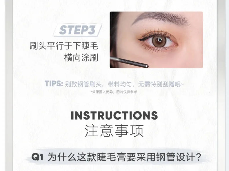 Judydoll Sunflowers Mascara Longlasting Stereotypes Waterproof Non-blend Slim Curly Thick Three-dimensional Steel Tube Cosmetics