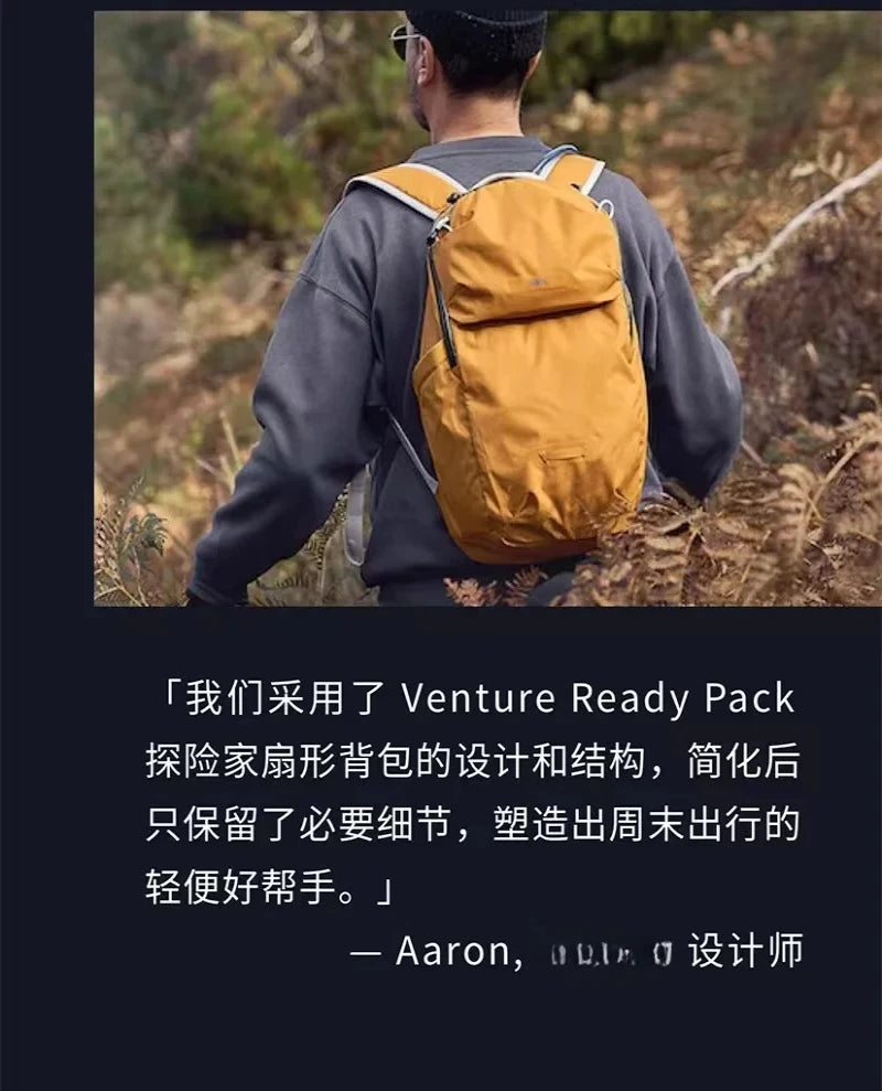 bellroy 带logo澳洲Lite Ready Pack轻量风扇背包新款旅行健身时尚背包