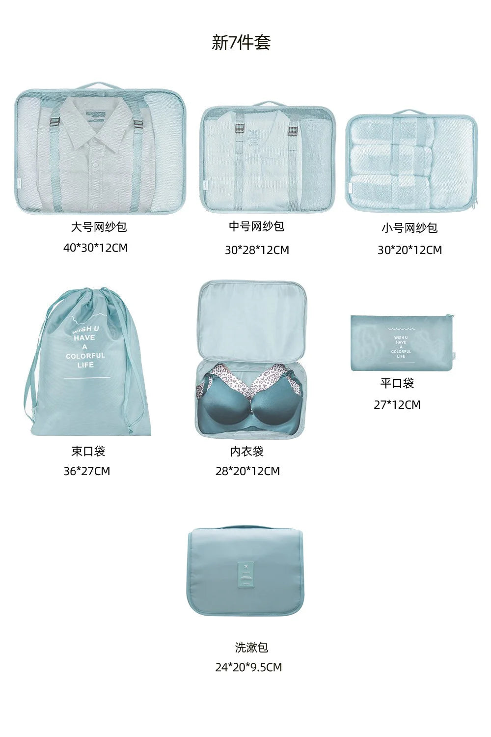 7Pcs Folding Travel Organizer Storage Bags Wardrobe Cube Suitcase Packing Set Storages Luggage Clothes Shoe Box