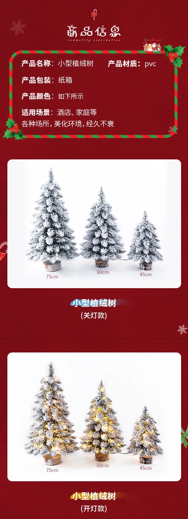 Artificial Christmas Tree With Led Light Nordic Flocking New Year Decoration Door Wall Ornaments Souvenirs Scenes  Desktop Decor