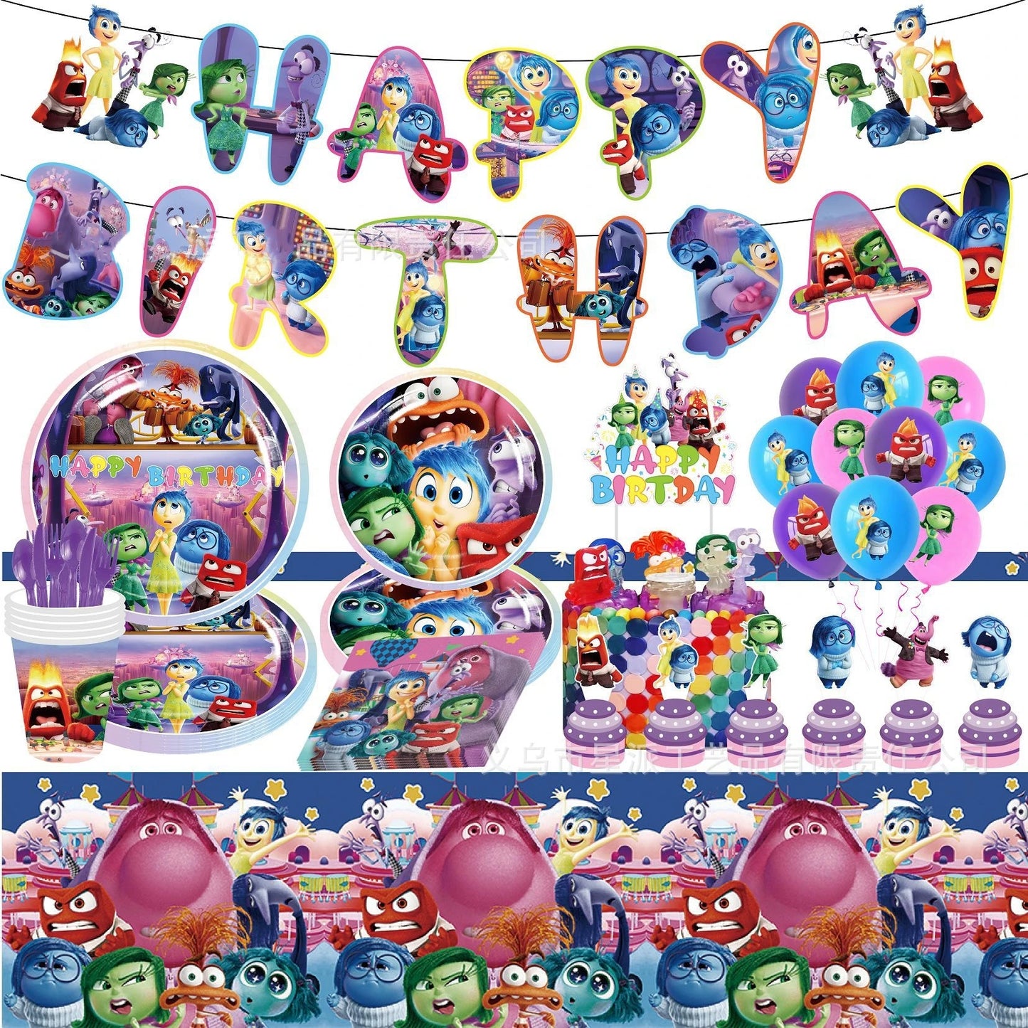 Disney Inside Out 2 Birthday Decorations: Tableware, Banners, and Balloon Supplies for Kids' Parties