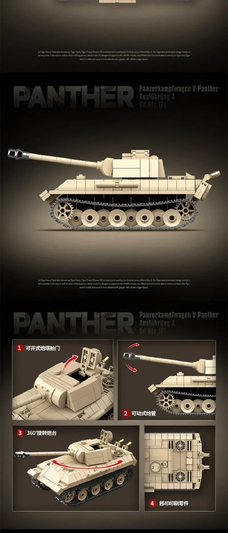 WW2 Military Panzer Panther Medium Tank Panzerkampfwagen V Panther Building Blocks World War II Figures Bricks Model Toys Gift