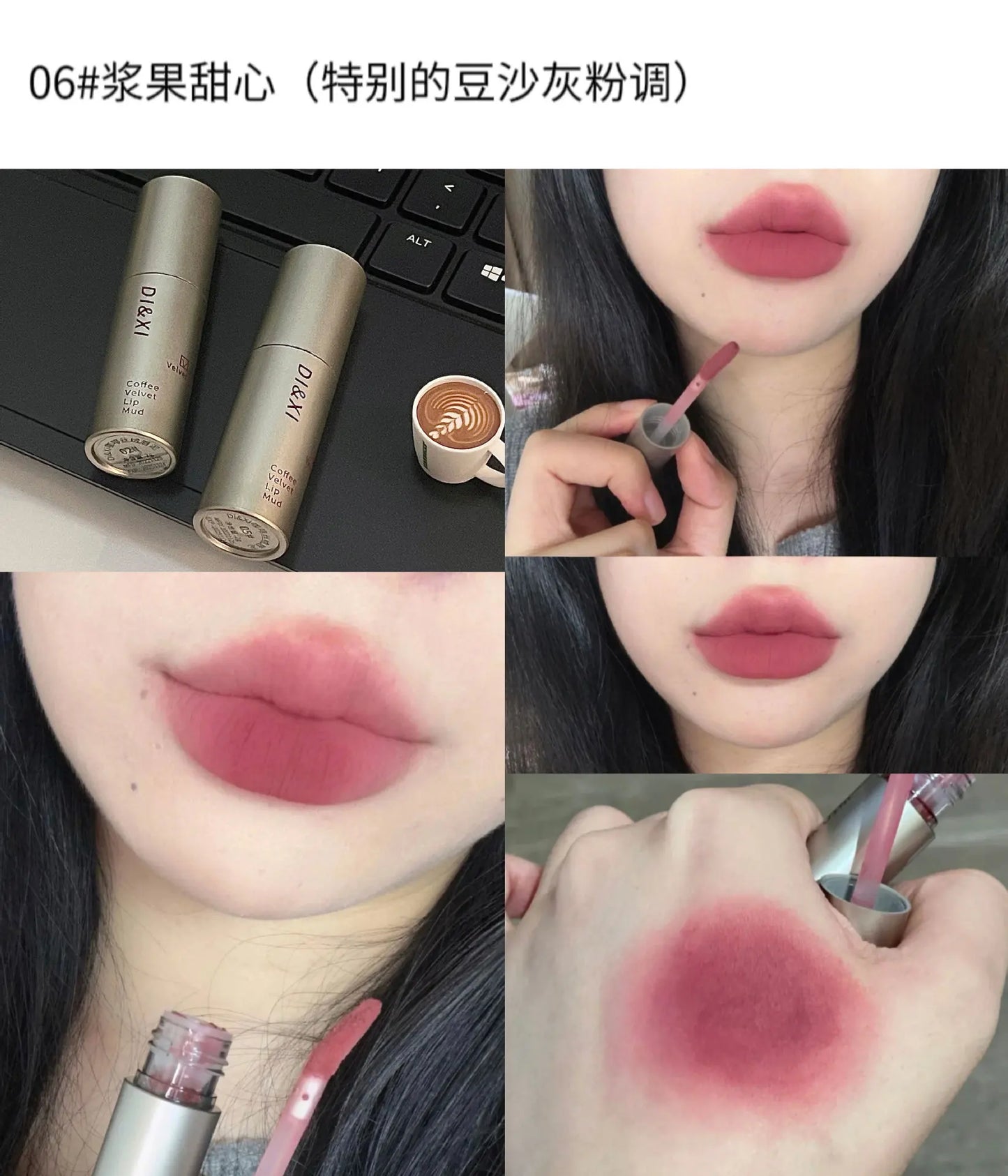 深棕色哑光丝绒唇彩防水液体唇膏裸棕色唇色泥彩妆拿铁咖啡唇釉化妆品