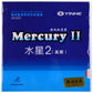 Original YINHE MERCURY II Table Tennis Rubber Mercury-2 Allround Spin Control Ping Pong Sponge