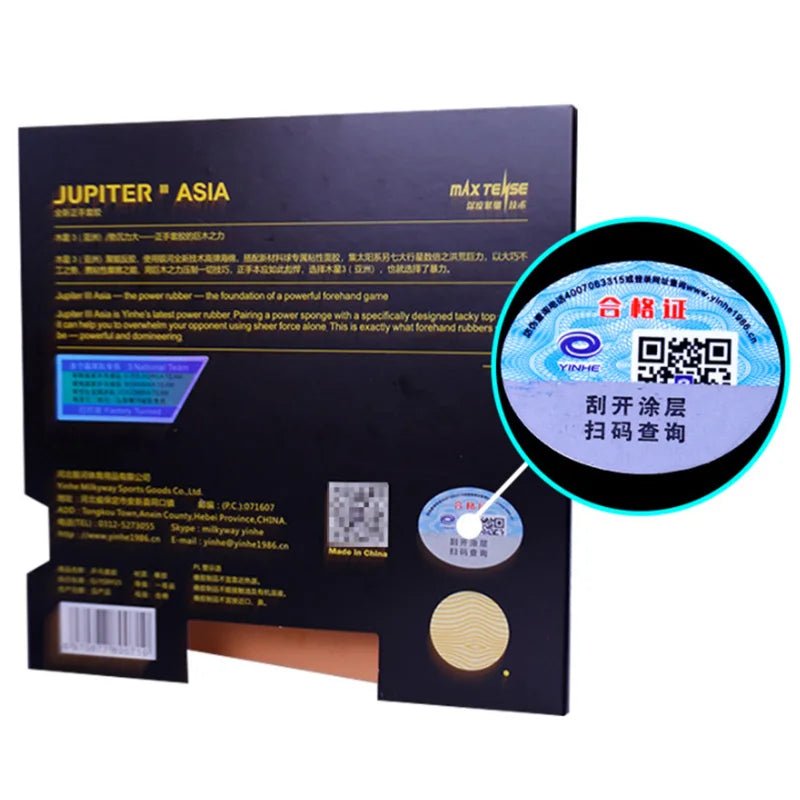 مطاط تنس الطاولة Yinhe Jupiter 3 Asia اللاصق مناسب للهجوم السريع باستخدام محرك حلقي