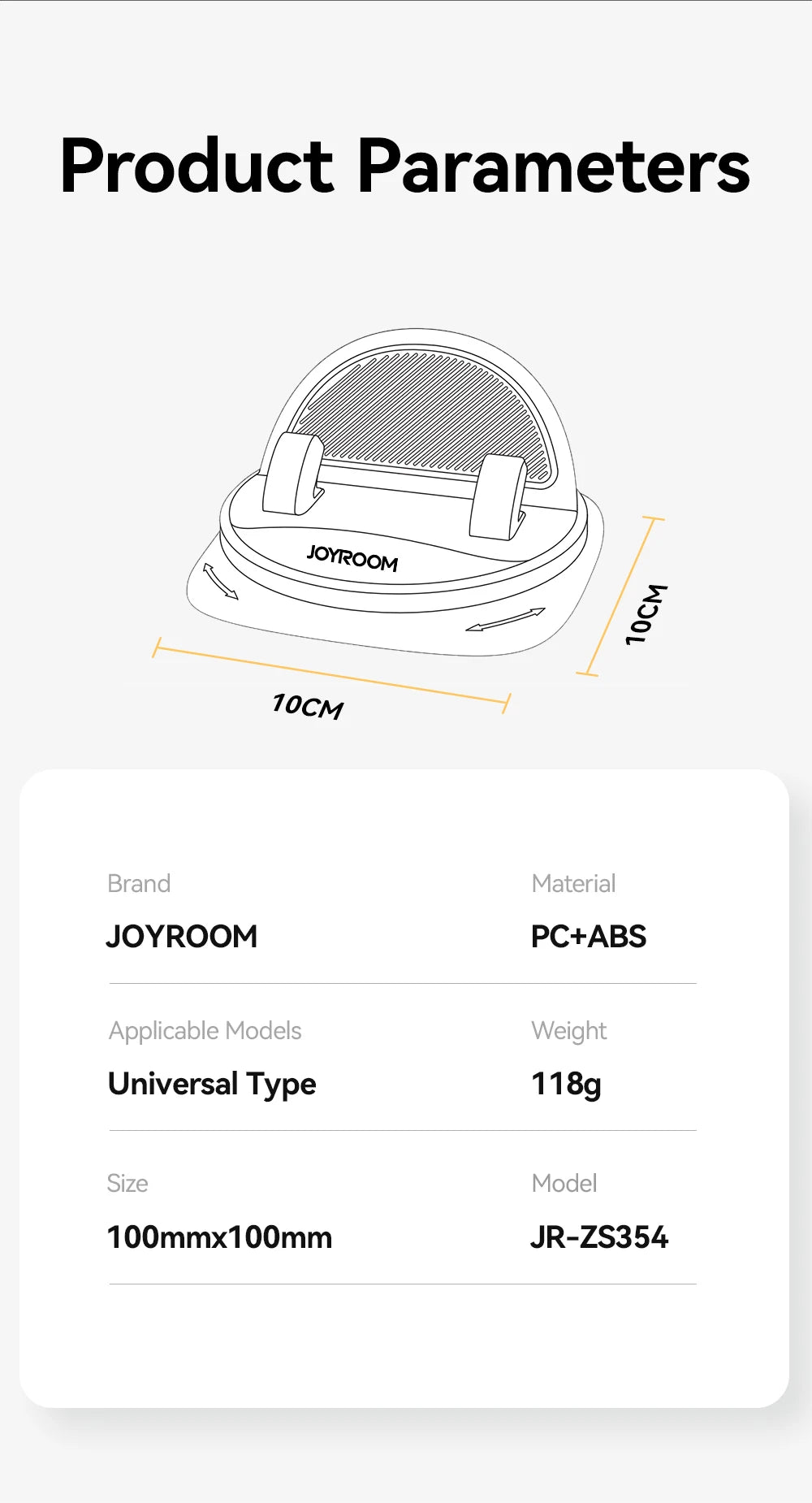 Joyroom 仪表盘车载手机支架 通用 360° 旋转硅胶手机支架 单手操作车载手机支架