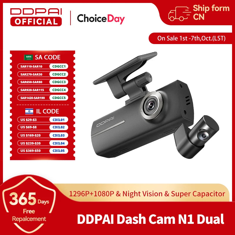 DDPAI 行车记录仪 N1 双前后录制 NightVIS 1296P 行车记录仪车载 DVR 24 小时停车模式 WIFI 和应用程序控制