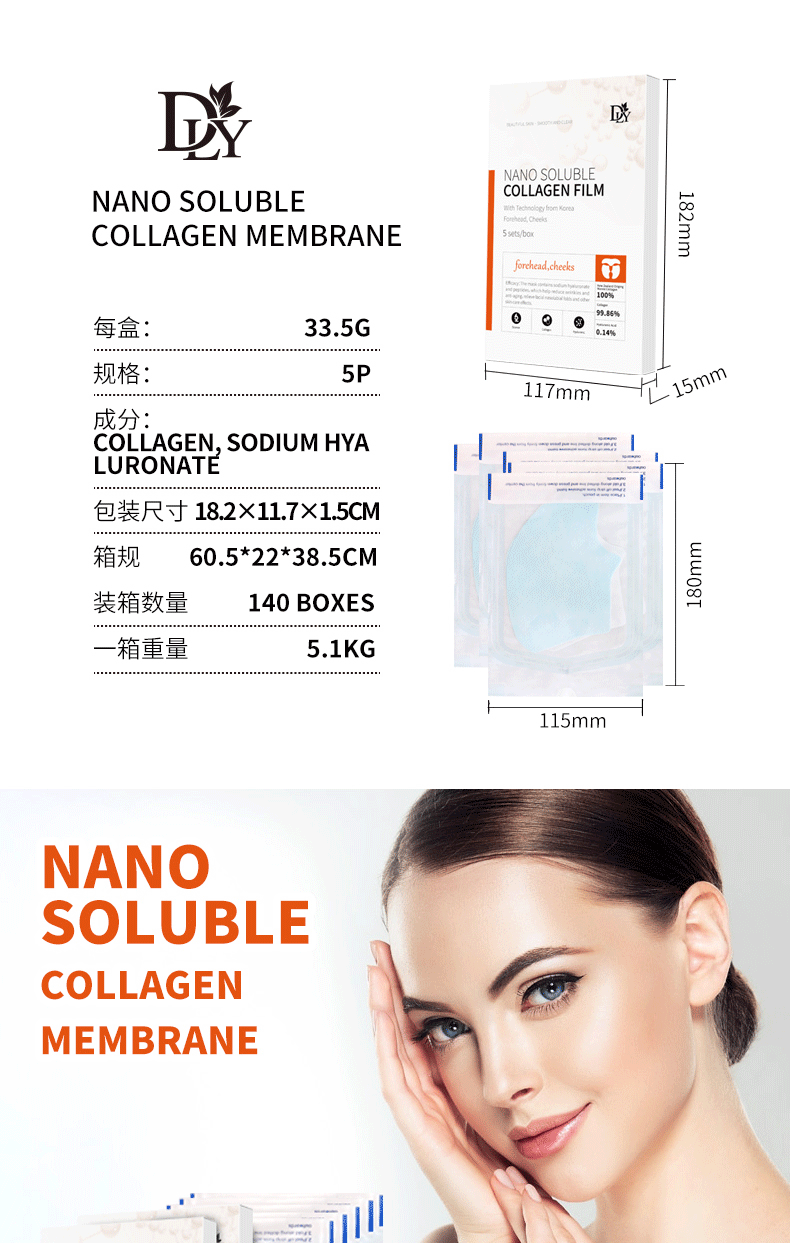 Nano Hydrolyzed Collagen Protein Film Mask Face Serum Spray Set Wrinkle Repair Soluble Face Filler Brightening Skin Care Product