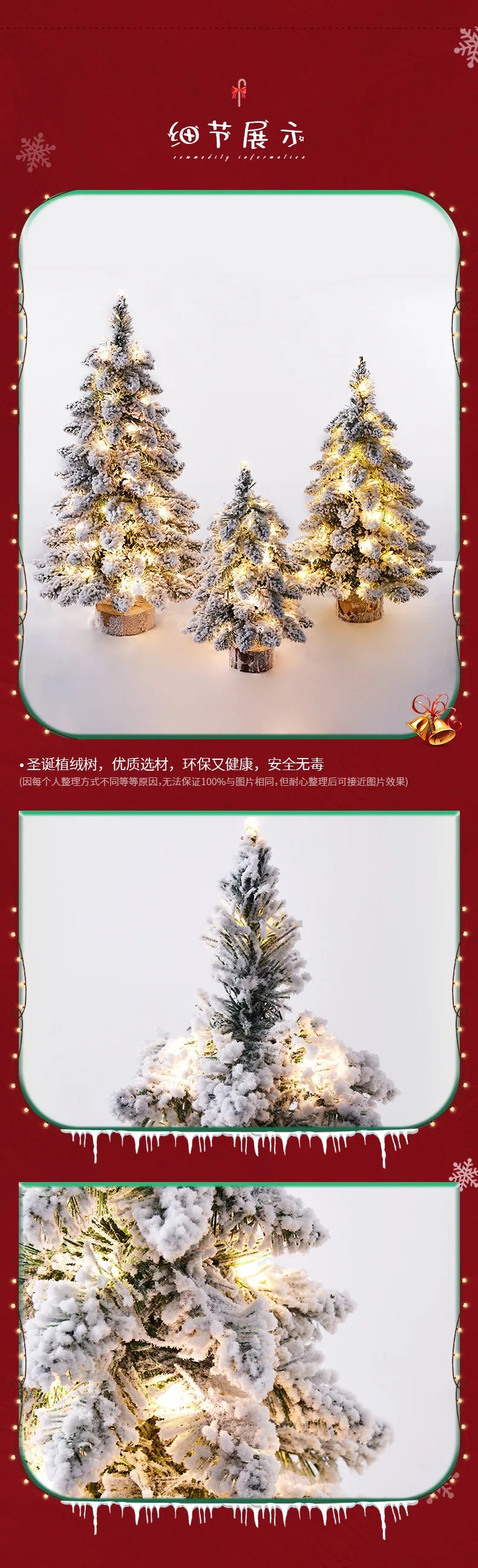 Artificial Christmas Tree With Led Light Nordic Flocking New Year Decoration Door Wall Ornaments Souvenirs Scenes  Desktop Decor