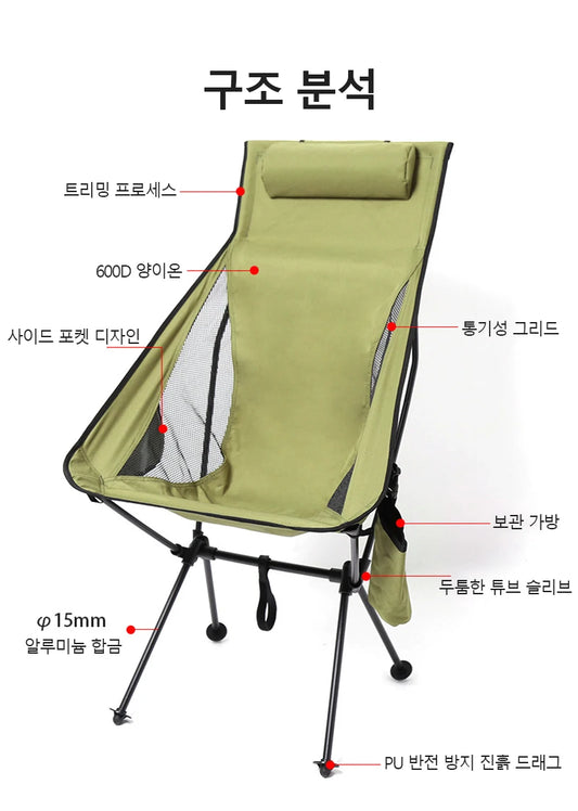 Portable outdoor camping folding chair widened ultra light aluminum alloy leisure sketch beach camping fishing breathable chair