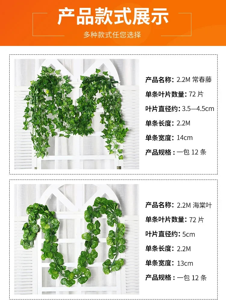 1PC 2.2M Artificial Plants Home Decor Green Silk Hanging Vines Fake Leaf Garland Leaves For Wedding Party Room Garden Decoration