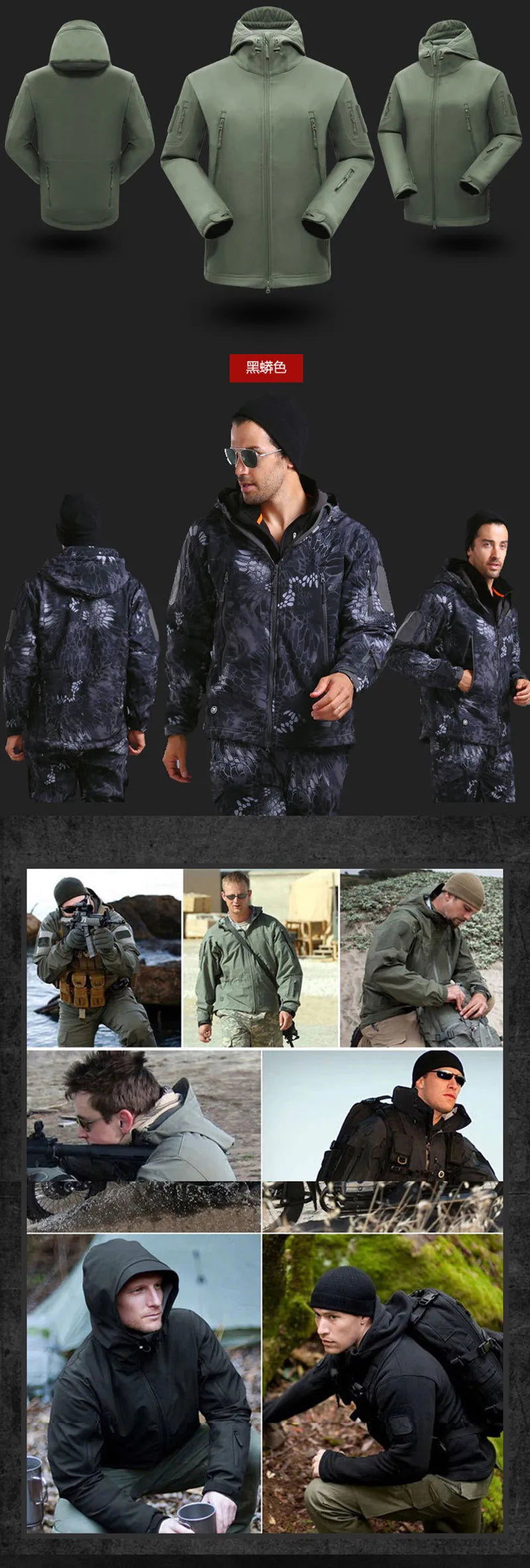 Hiking Jackets Autumn Men's Camouflage Fleece Jackets Tactical Clothing 2024 Men Camouflage Windbreakers Tactical pants