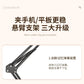 D37 Metal Desktop Stand Long Arm Tablet Stand Bed Desktop Lazy Bracket Support IPad Smartphone Holder Microphone Boom Arm 4-11''