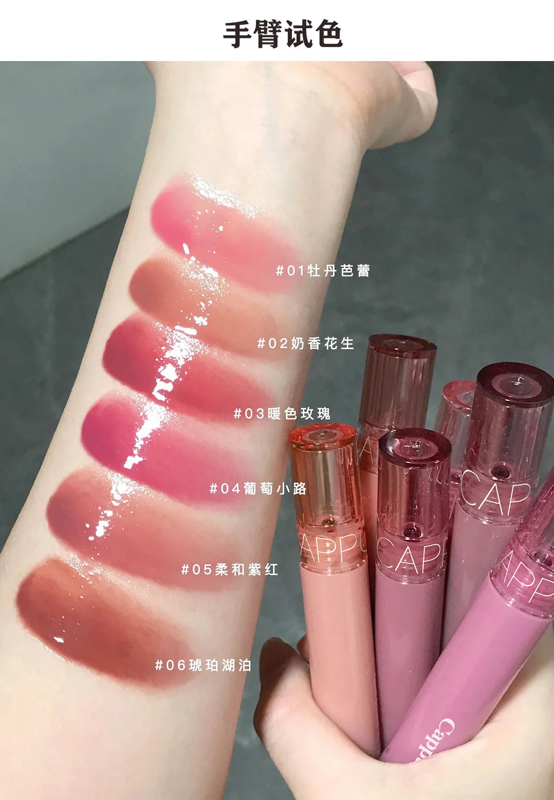 Cappuvini 6 Color Juice Jelly Lip Gloss Long Lasting Moisturizer Water Light Lipstick Mirror Gloss Lipstick Affordable Makeup