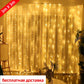 Christmas Holiday LED Decoration Lights Fairy Bedroom String Garland Lighting Curtain Lights With Remote Control