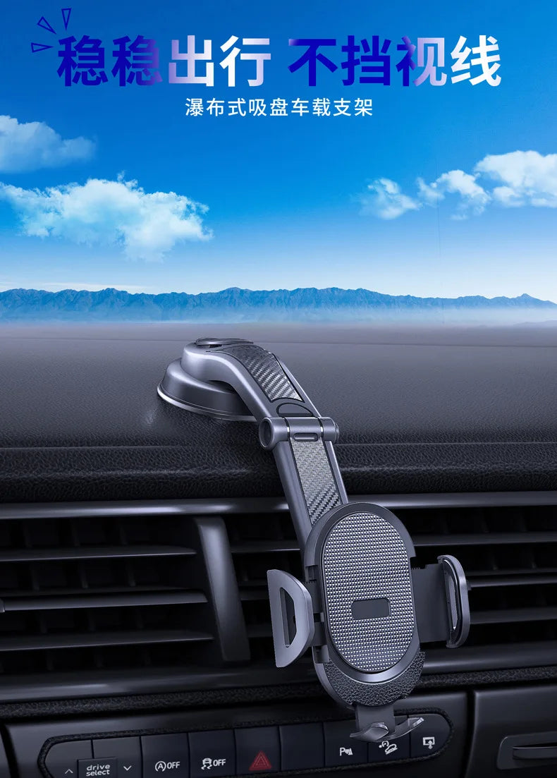 2023 New Universal Sucker Car Phone Holder 360° Windshield Car Dashboard Mobile Cell Support Bracket for 4.0-6 Inch Smartphones